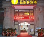 Photo of the hotel Yeste Hotel Chongqing International Community