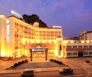 Photo of the hotel Pingxiang Yuanlin International Hotel
