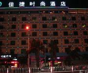Photo of the hotel Jiajie Hotel Dongfang Coach Terminal Branch