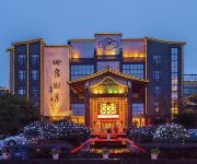 Photo of the hotel Emeishan Yue Garden Hotel