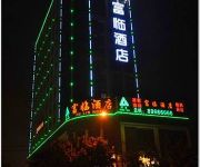Photo of the hotel Fuzhou Yongyan Fulin Hotel