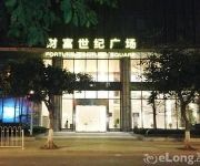 Photo of the hotel Guangzhou Erjiana Hotel