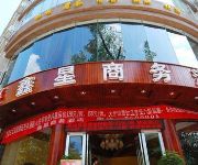 Photo of the hotel Guiyang Xinxing Business Hotel