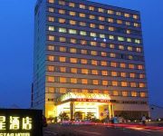 Photo of the hotel Hengdian World Studios Movie Star Hotel