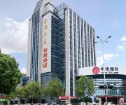 Photo of the hotel Fenghua International Hotel