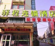 Photo of the hotel Jinan Yicheng Hotel - Beiyuan Xiufu