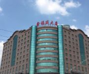 Photo of the hotel Xiangyun Hotel
