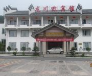 Photo of the hotel Xuancheng Longchuan Hotel