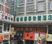 Photo of the hotel GreenTree Inn Gulou Square(domestic guest only) (Domestic only)