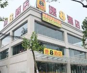 Photo of the hotel Super 8 Hotel (Kaifeng Huanghe Road)