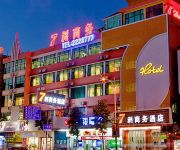 Photo of the hotel Qizhou Business Hotel