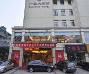 Photo of the hotel Shengzhou Guoshang Hotel