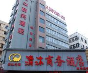 Photo of the hotel Qingmu Hotel Hunan Dong Rd (Domestic only)