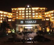 Photo of the hotel Nankang Grand Hotel