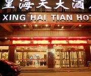 Photo of the hotel Nantong Xinghaitian Hotel