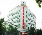 Photo of the hotel 攀枝花新视窗连锁酒店（盐边店）