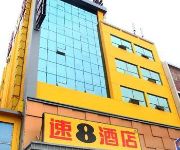 Photo of the hotel Super 8 Hotel(Pingdu Haiyijia Jiaoping Road Branch)