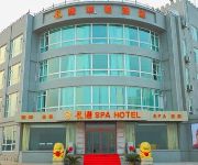 Photo of the hotel Qingdao Longgang Seaview Hotel