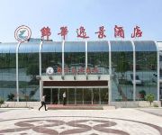 Photo of the hotel Jinhua Yijing Hotel