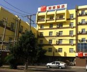 Photo of the hotel Shenyang Home Inn - Zhangshi Development Zone