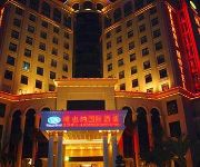 Photo of the hotel Vienna Hotel Shenzhen Songgang Wanzhao Square Branch(Domestic only)
