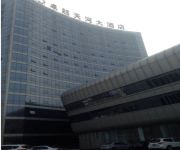 Photo of the hotel Tianhe International Hotel