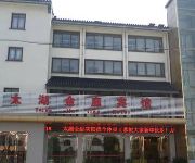 Photo of the hotel Suzhou Taihu Jinting Hotel
