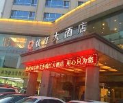 Photo of the hotel Qianjiang Hotel