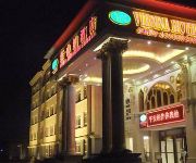 Photo of the hotel Vienna Hotel Tianjin Yangliuqing(Domestic Only)