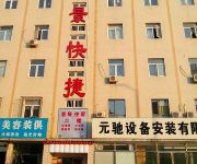 Photo of the hotel Lijing Express Hotel