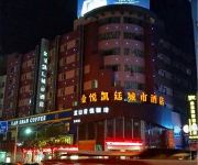 Photo of the hotel Element Suzhou Science and Technology Hotel