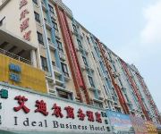 Photo of the hotel Ideal Business Hotel