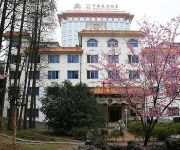 Photo of the hotel Wuhan Zhongnan Garden Hotel