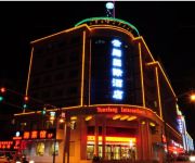 Photo of the hotel Yun Xiang International
