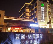 Photo of the hotel Xiamen Seashine Palace Hotel Nanhu Branch