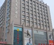 Photo of the hotel Xi'an Jiangnan Business Hotel(Domestic only)