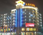 Photo of the hotel Xiangshan Lanling Hotel