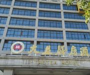 Photo of the hotel Xingping Jinghai Business Hotel