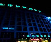 Photo of the hotel GreenTree Inn South Zhaoting Road (Domestic only)