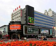 Photo of the hotel Jiangdu Paramount Hotel