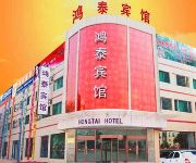 Photo of the hotel Yantai Hongtai Hotel