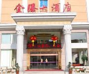 Photo of the hotel jinhaibinguan