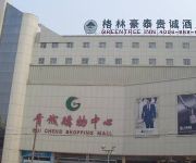 Photo of the hotel GreenTree Inn Zaozhuang Guicheng(domestic guest only)