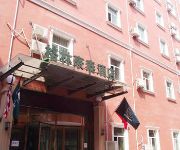 Photo of the hotel GreenTree Inn Changjang Road Business  (Domestic only)