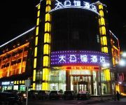 Photo of the hotel Beijing Friendship Hotel Grand Building