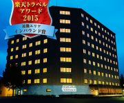 Photo of the hotel Sakura Terrace