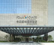 Photo of the hotel Shushan Four Points by Sheraton Hefei