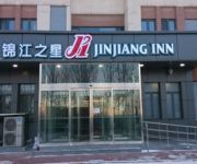 Photo of the hotel Jin Jiang Inn Tianjin Konggang