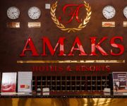 Photo of the hotel Amaks Hotel Omsk