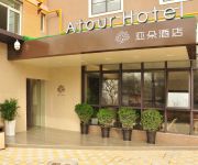 Photo of the hotel Atour hotel Xi 'an Datang Furong Garden